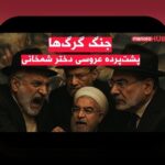 نازنین همدانی ویکی پدیا: راهنمای جامع برای آشنایی با شخصیت و تأثیرات آن در سایت شرط بندی