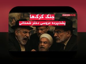 نازنین همدانی ویکی پدیا: راهنمای جامع برای آشنایی با شخصیت و تأثیرات آن در سایت شرط بندی