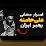 آشنایی با زندگی نامه امام زمان؛ راهنمای کامل برای درک عمق انتظار و تاریخچه